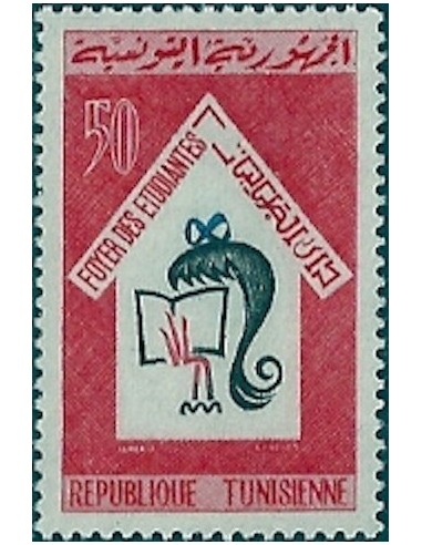 Tunisie N° 0594 N**