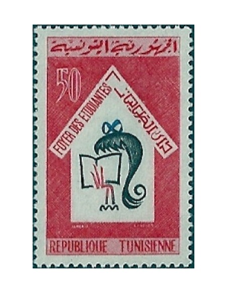 Tunisie N° 0594 N**