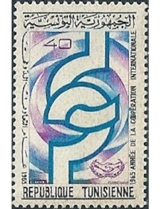Tunisie N° 0595 N**