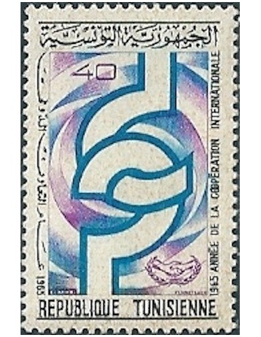 Tunisie N° 0595 N**