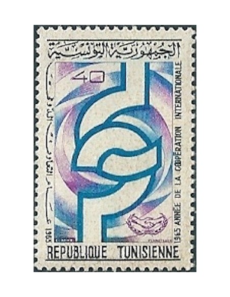 Tunisie N° 0595 N**