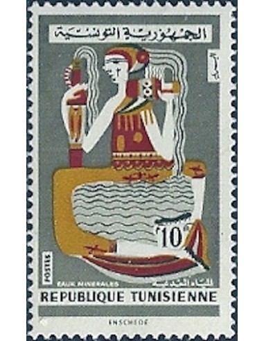 Tunisie N° 0596 N**