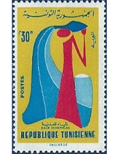 Tunisie N° 0598 N**