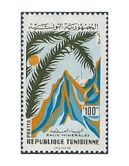 Tunisie N° 0599 N**