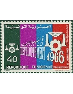 Tunisie N° 0603 N**