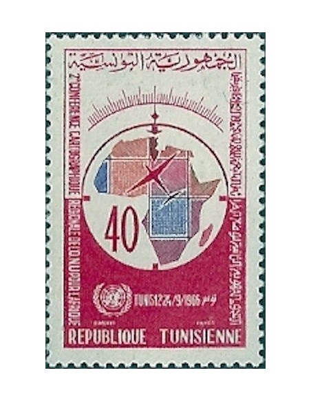 Tunisie N° 0607 N**