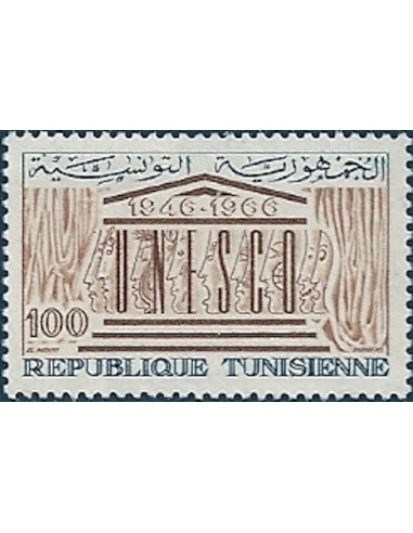 Tunisie N° 0608 N**