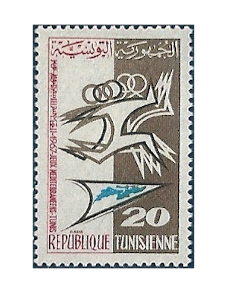 Tunisie N° 0609 N**