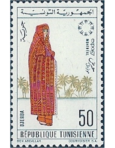 Tunisie N° 0611 N**
