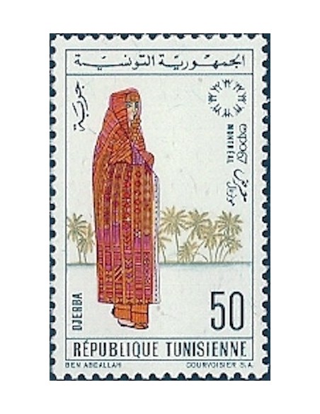 Tunisie N° 0611 N**