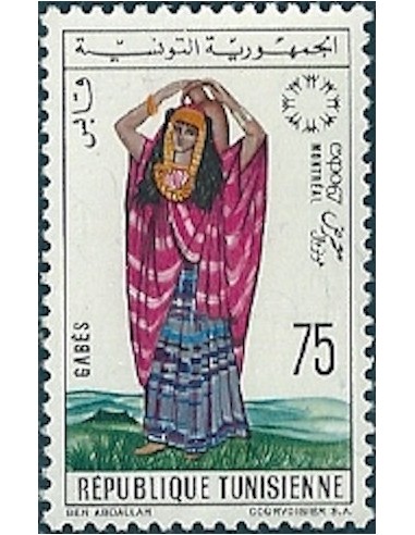 Tunisie N° 0612 N**