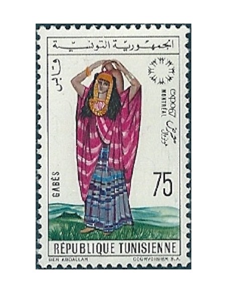 Tunisie N° 0612 N**
