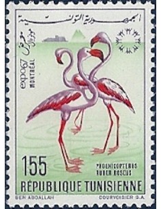 Tunisie N° 0615 N**