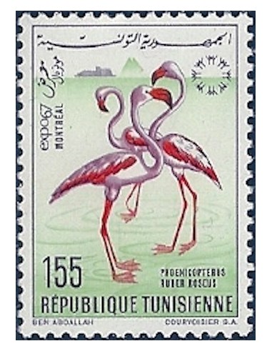 Tunisie N° 0615 N**