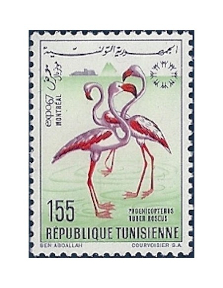 Tunisie N° 0615 N**