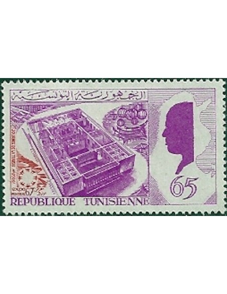 Tunisie N° 0616 N**