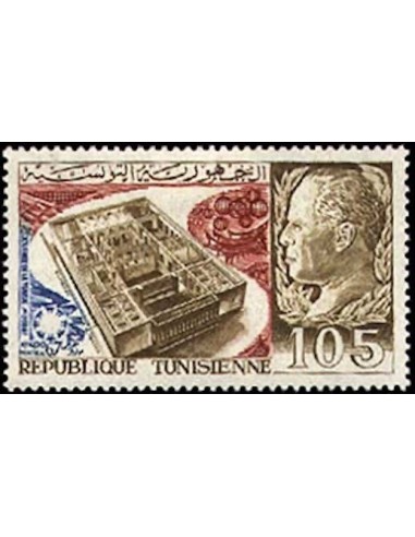 Tunisie N° 0617 N**