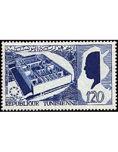 Tunisie N° 0618 N**
