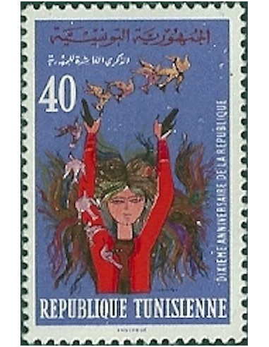 Tunisie N° 0621 N**