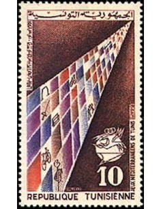 Tunisie N° 0623 N**