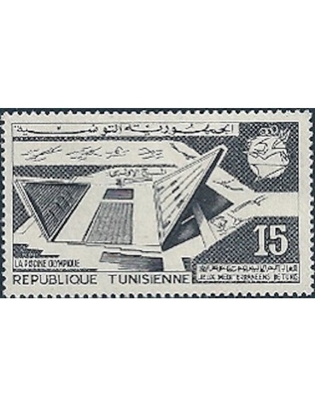 Tunisie N° 0624 N**