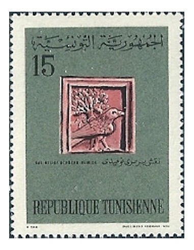 Tunisie N° 0627 N**