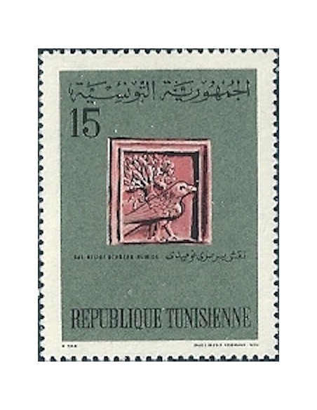 Tunisie N° 0627 N**