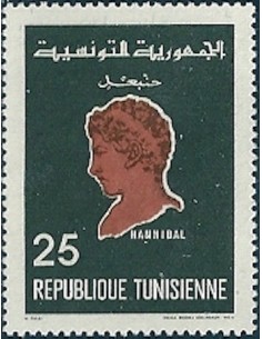 Tunisie N° 0629 N**