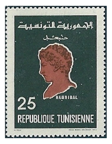 Tunisie N° 0629 N**