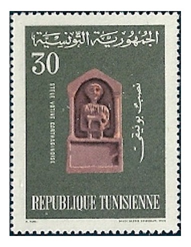 Tunisie N° 0630 N**