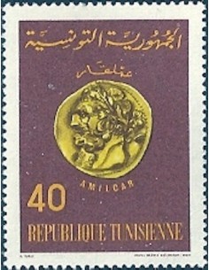 Tunisie N° 0631 N**