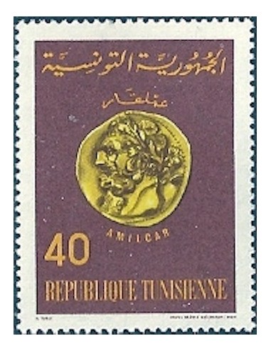 Tunisie N° 0631 N**