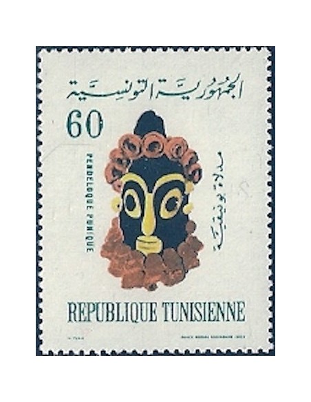 Tunisie N° 0632 N**