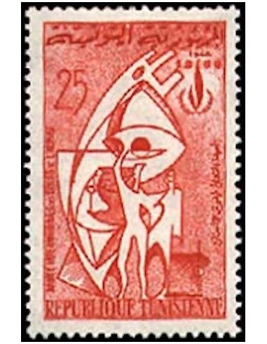Tunisie N° 0633 N**