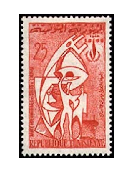 Tunisie N° 0633 N**