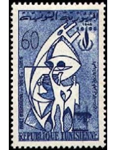 Tunisie N° 0634 N**