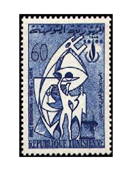 Tunisie N° 0634 N**