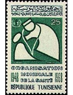 Tunisie N° 0638 N**