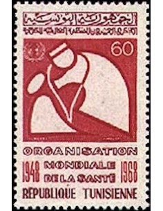 Tunisie N° 0639 N**
