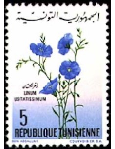 Tunisie N° 0640 N**