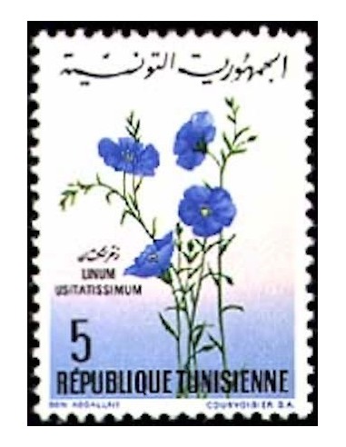 Tunisie N° 0640 N**