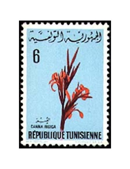 Tunisie N° 0641 N**
