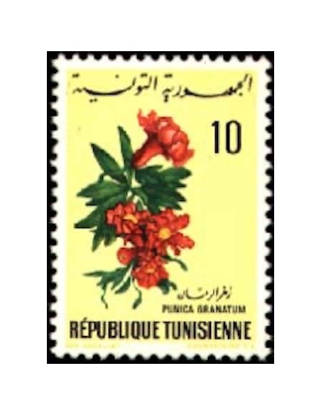 Tunisie N° 0642 N**
