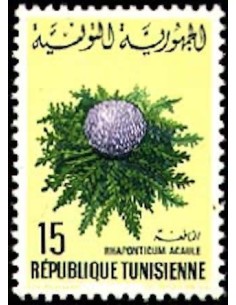 Tunisie N° 0644 N**