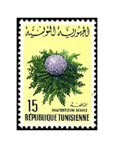 Tunisie N° 0644 N**