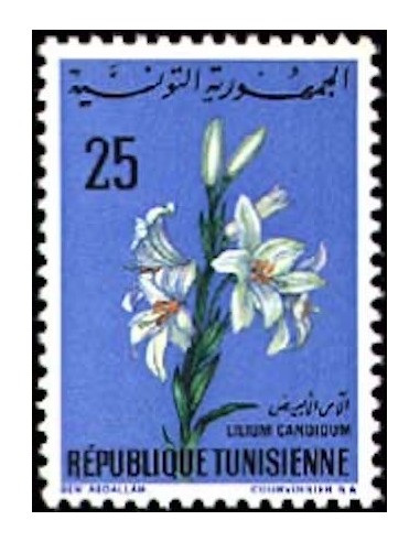 Tunisie N° 0646 N**