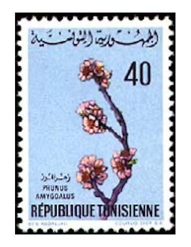 Tunisie N° 0647 N**