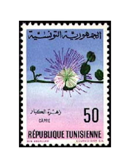 Tunisie N° 0648 N**