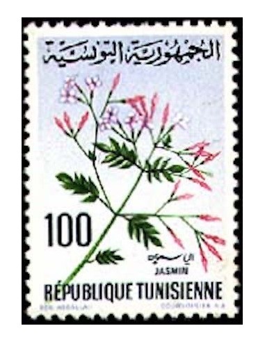 Tunisie N° 0650 N**