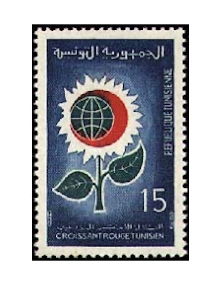 Tunisie N° 0651 N**
